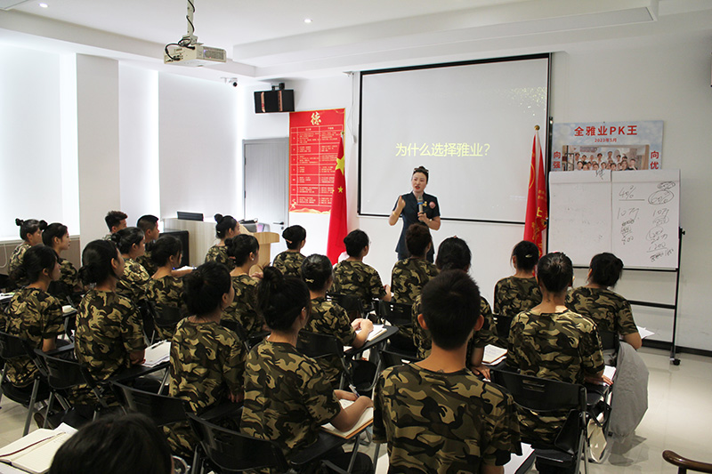 短期美容培訓速成學校哪家好